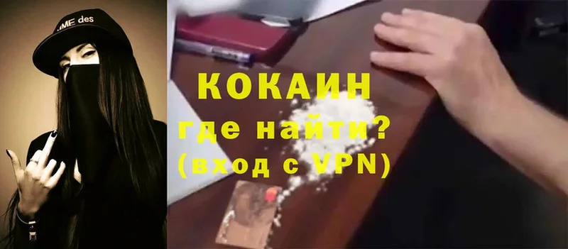 Cocaine 97%  omg маркетплейс  Баймак 